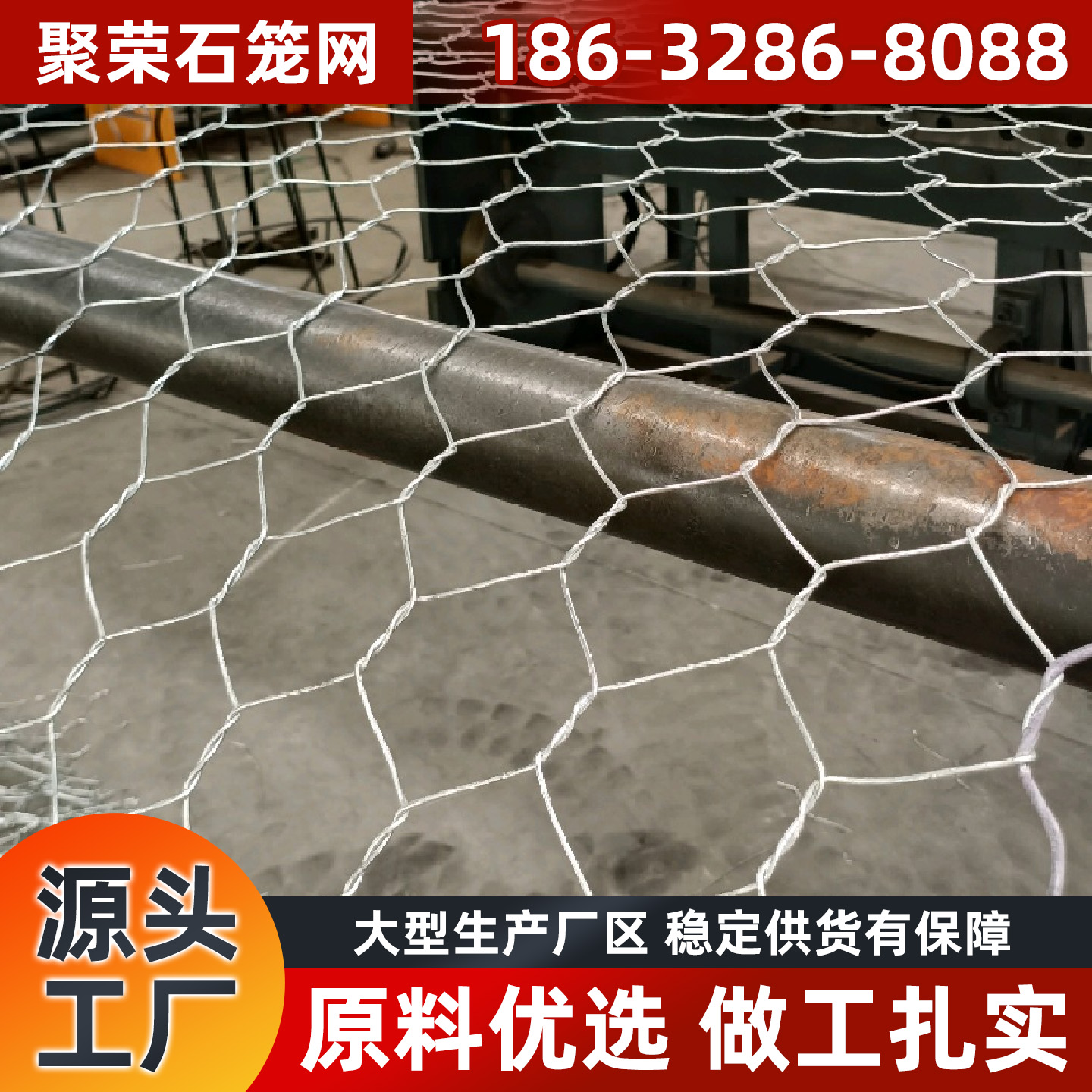 遵义市格宾石笼石笼网 - 厂家