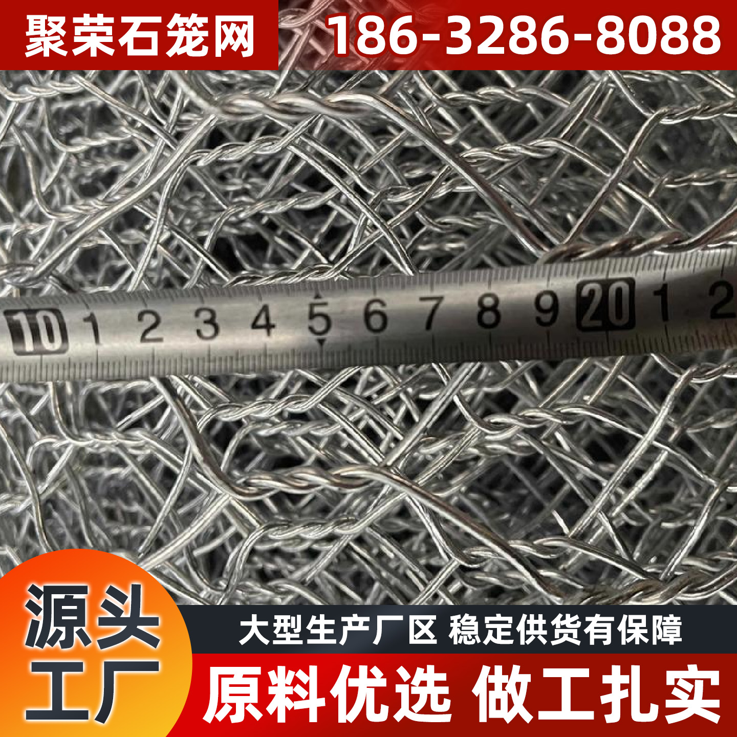 遵义市格宾网格宾笼 - 哪里好