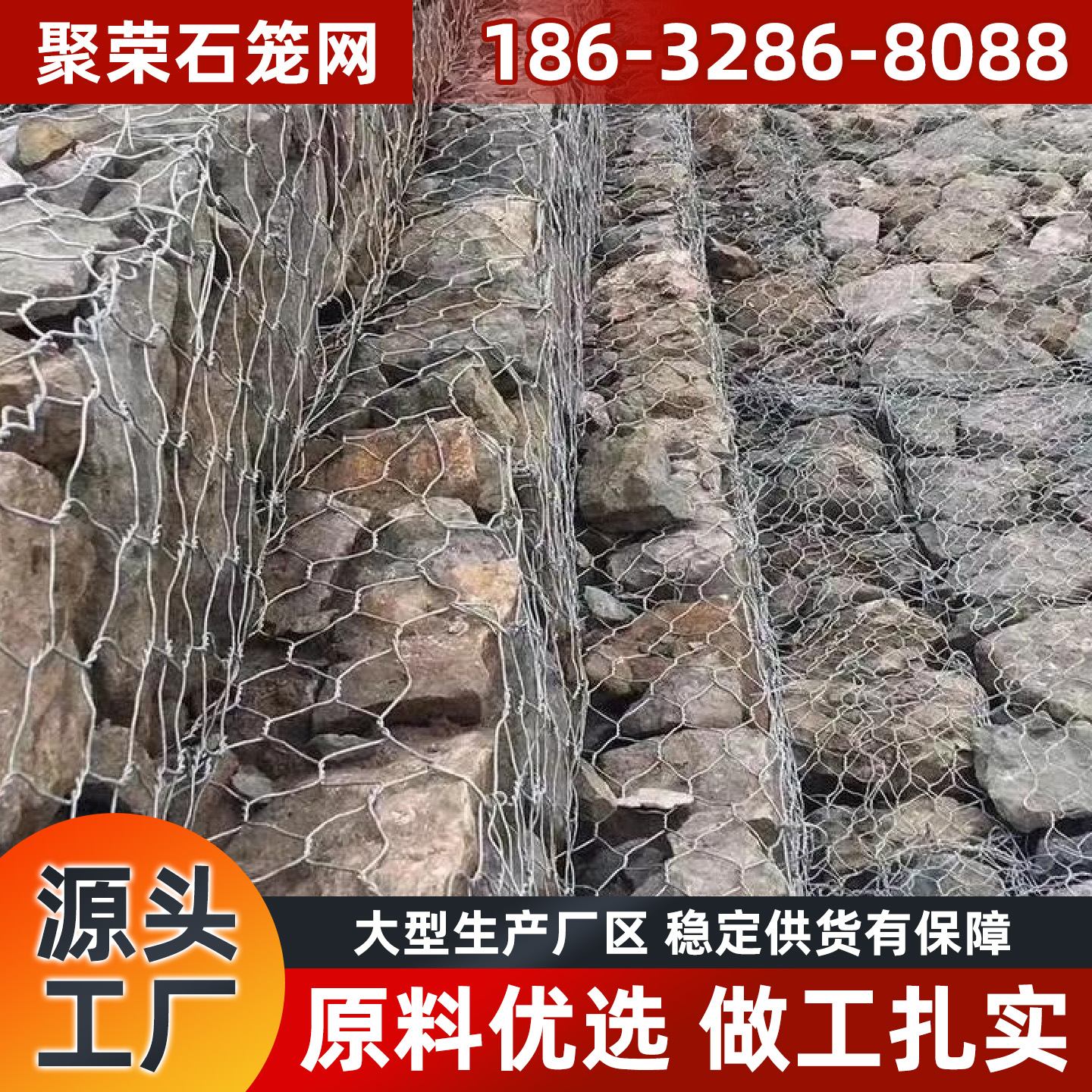 遵义市踏步板宾格网 - 价格