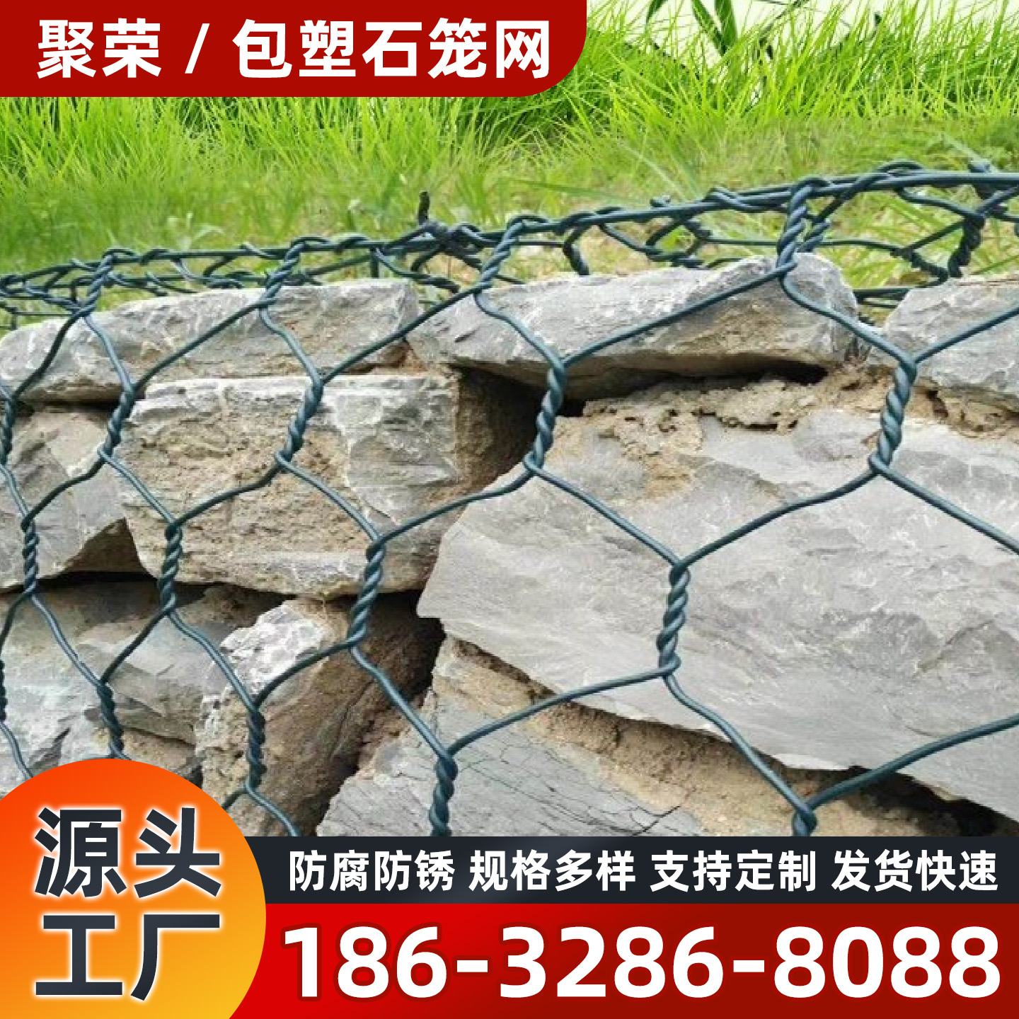 遵义市石笼格宾网格栅板 - 排名