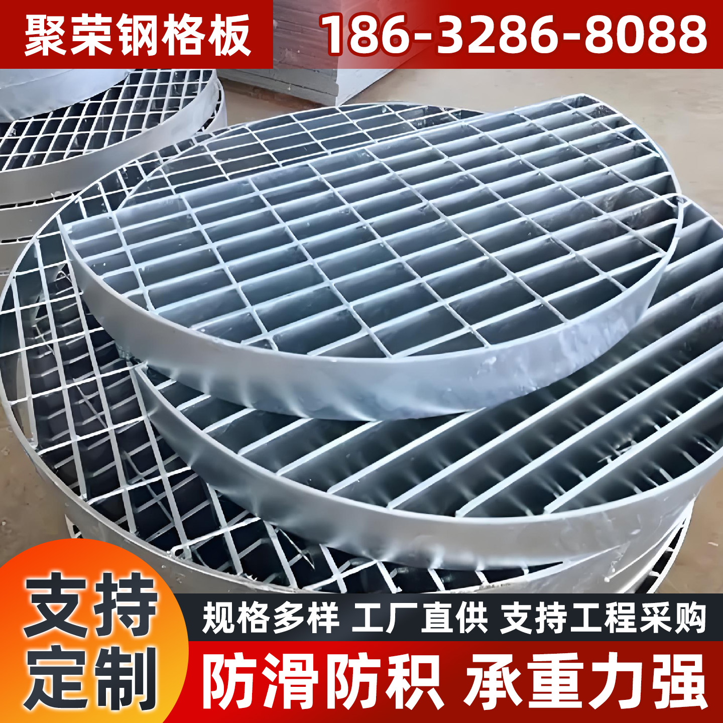 遵义市钢格栅格宾石笼 - 一站式服务