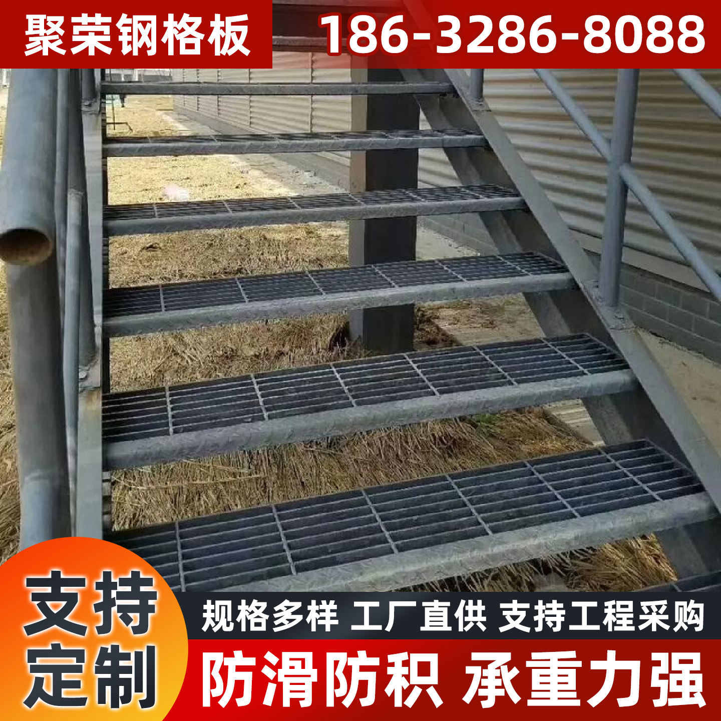 遵义市踏步板踏步板 - 推荐